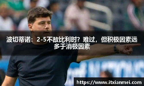 星空综合股份(中国)